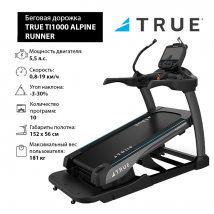 Беговая дорожка с увеличенным наклоном TRUE TI1000 ALPINE RUNNER c консолью Envision9