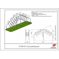 Лаз разборный GTAR107