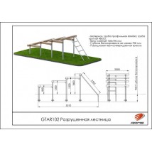 Разрушенная лестница GTAR102